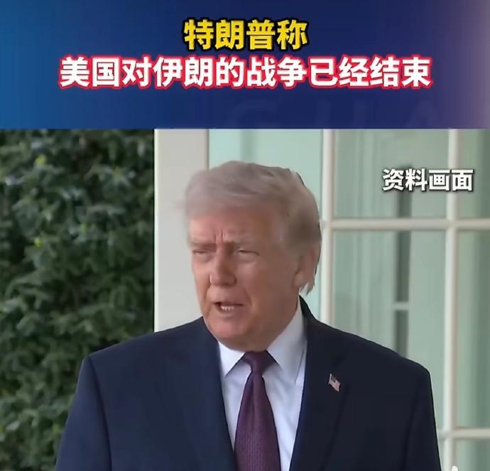 60天时限已到，美伊战争在毫无预兆的情况下，不得不停战了。

依据美国国会197