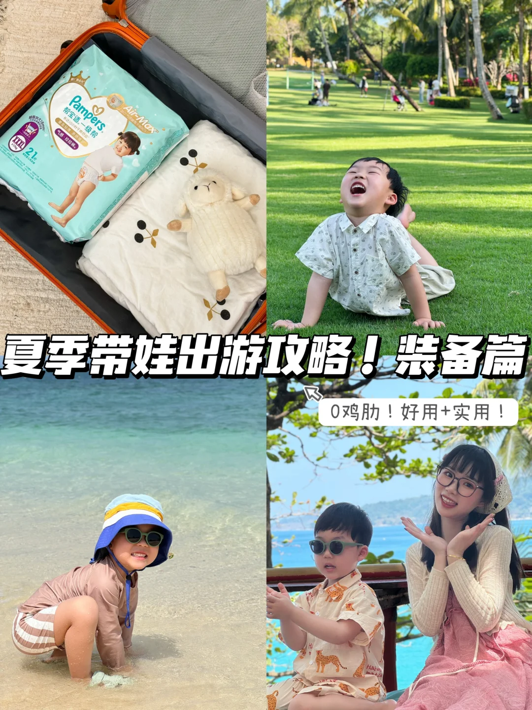 夏季拉拉裤“卷王”，把散热不闷汗给整明白了！