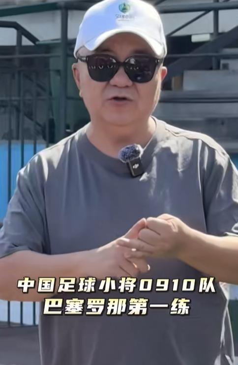 董路透露足球小将这次去西班牙打比赛，瑞士轮直接要对上皇马和巴萨，看到这个消息我第