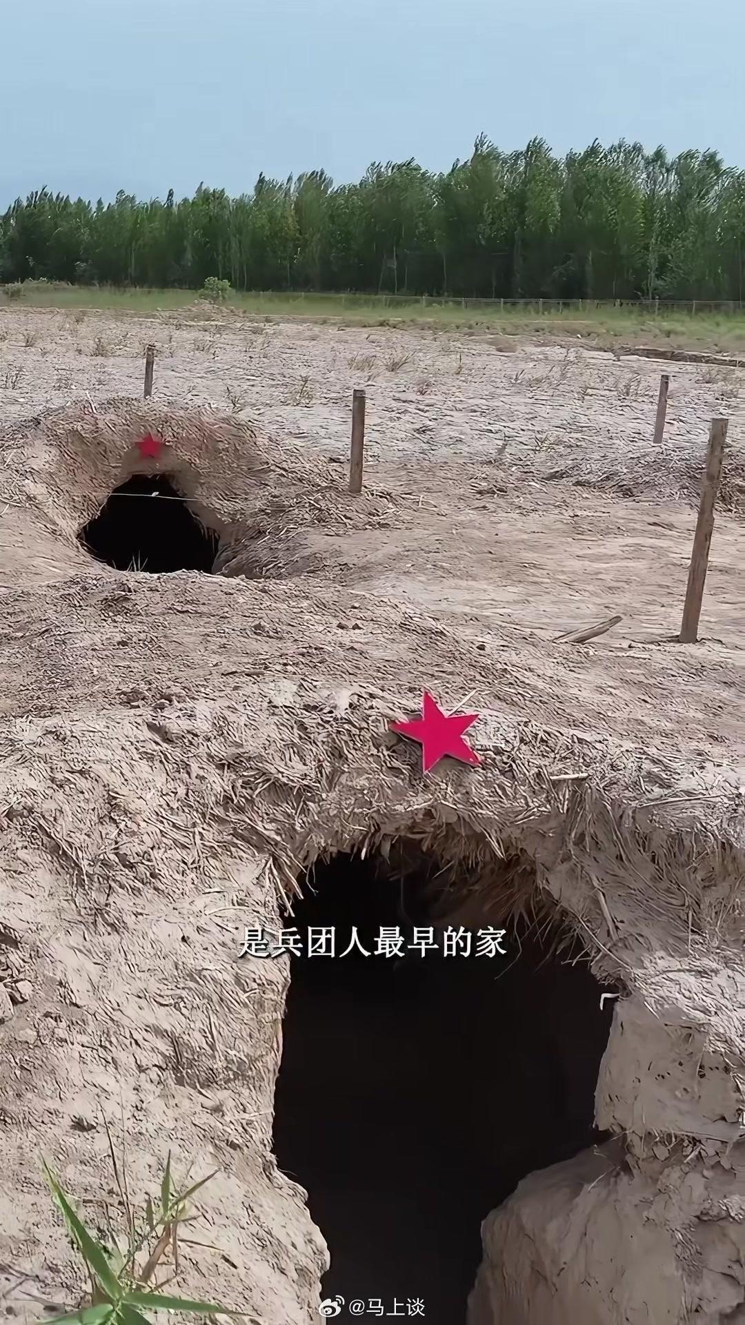 新中国最有骨气的房子：地窝子！这是兵团人扎根边疆的家。这些地下土坑，曾是兵团人最
