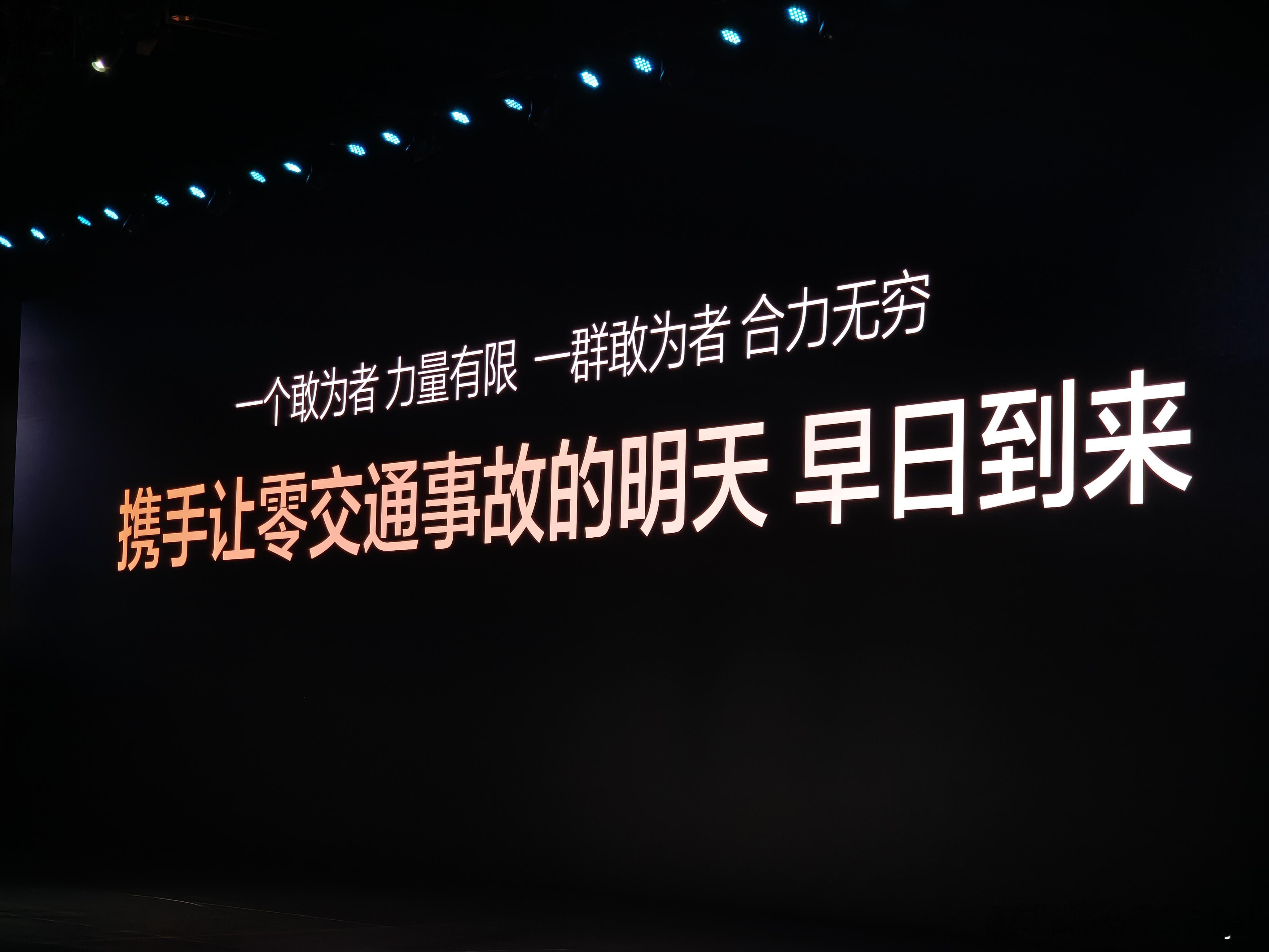 沃尔沃发明安全带 让安全带成为汽车标配比亚迪在智能化时代发明领航辅助全面兜底 让