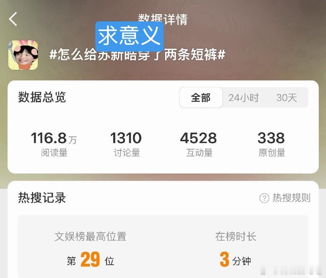 你的意思是朱丽萍哭了一整天找了八百个蓝红v最后换来的是这个吗 朴丝简直努力努力白
