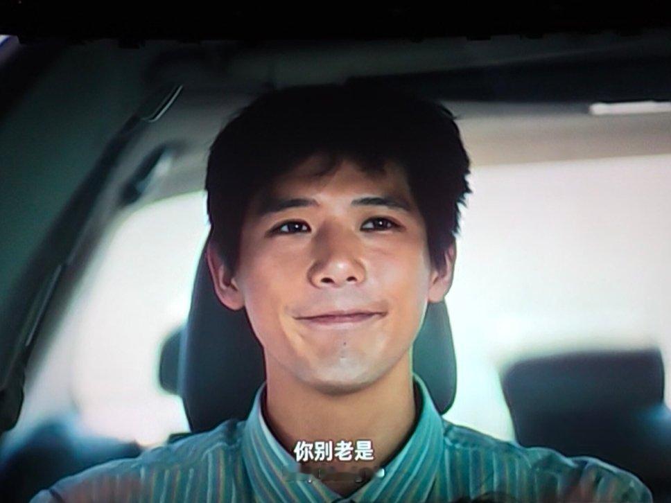 存档一些《爱是愤怒》刘浩的呆萌小瞬间🤏🏻 