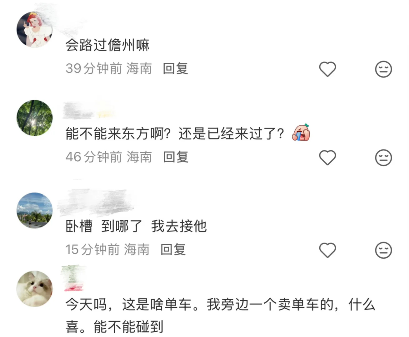 吴磊在拍摄个人综艺《骑有此理》-海南篇路人对吴磊全肯定记录有 王一博吴磊李现王星