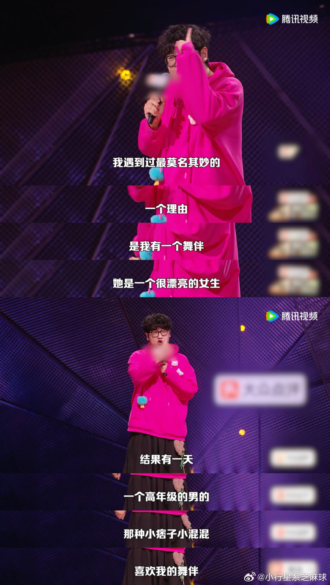 翟小明你这金句含金量太高了！“跟我一起很抡巴，面对霸凌先跑”。被欺负时靠跳舞发泄