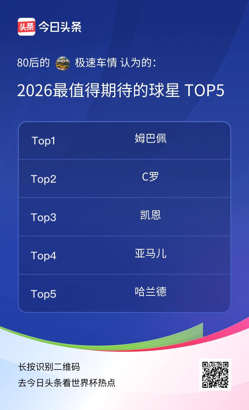 TOP5