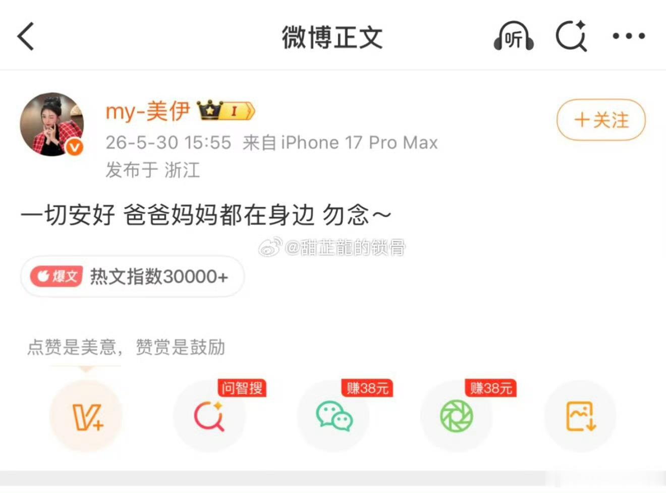 小伊伊这对又是怎么回事儿？小伊伊不都给牌牌琦生孩子了吗？男方还出轨？ 