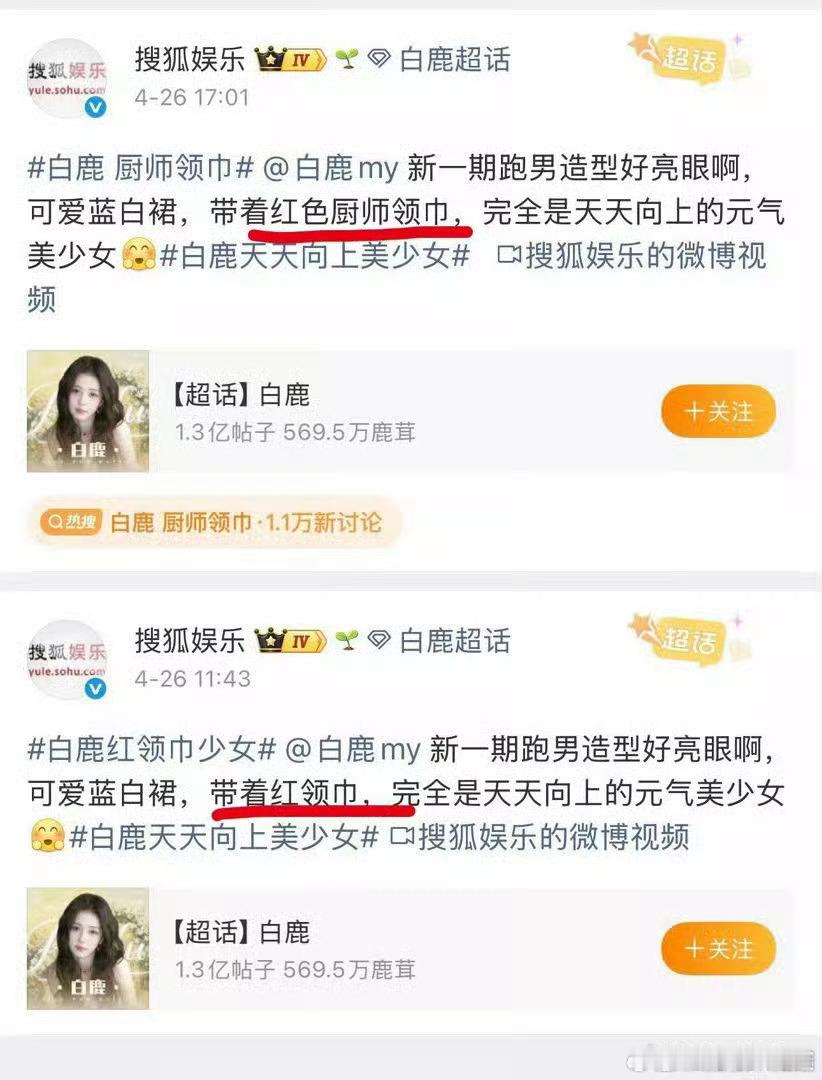 这也能瞎编的？一点敏感性都没有。 