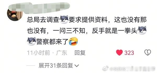 拼多多的拼是火拼的拼