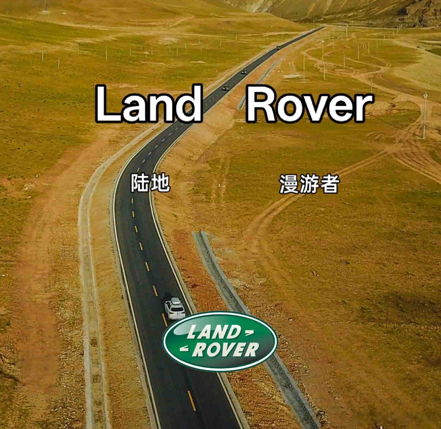 小米汽车新系列小米汽车 SkyNomad这命名是不是冲着陆虎LandRover来