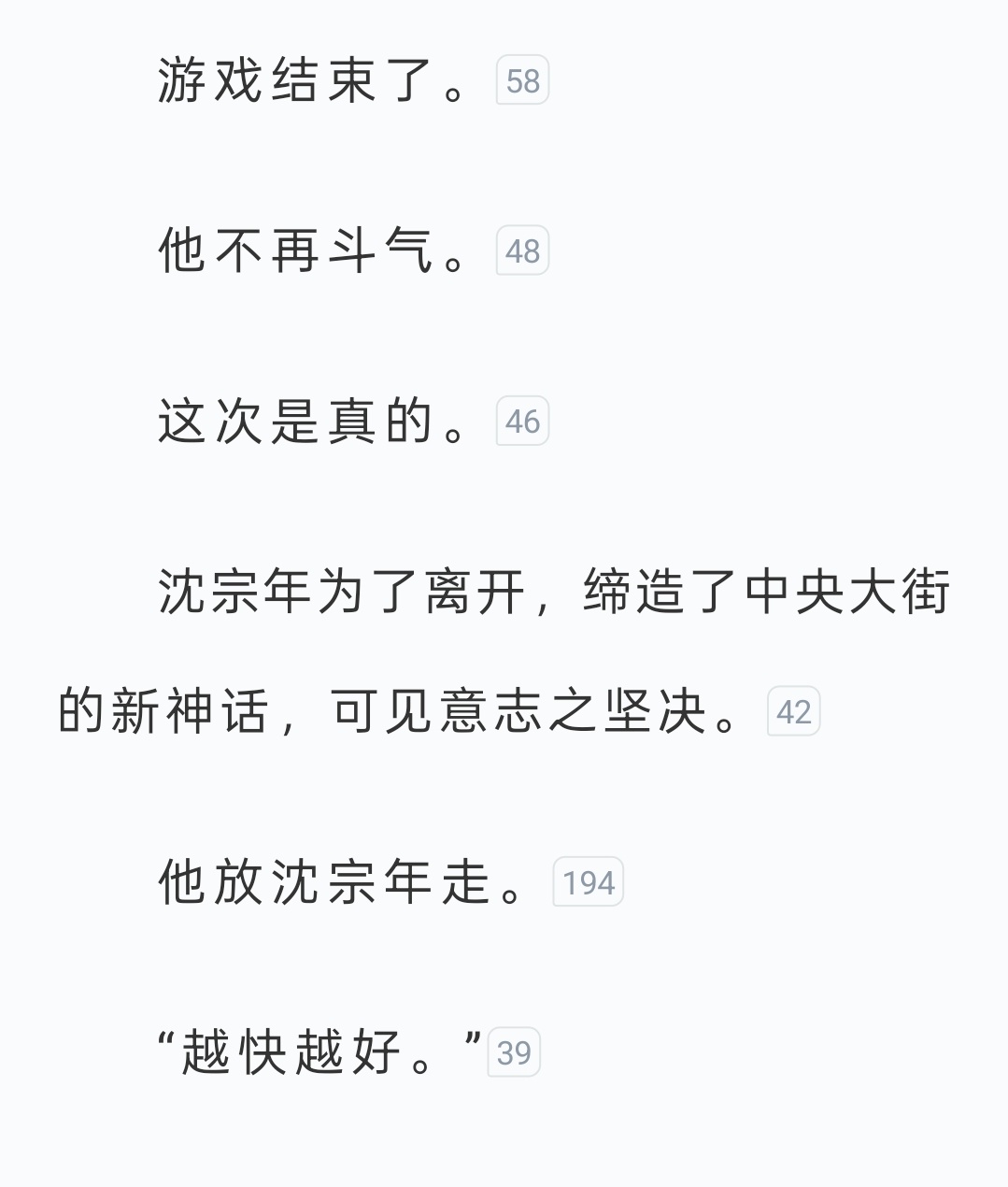 这个小潭山我真看不下去了，看的我肝疼… 