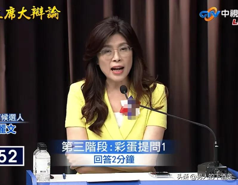 大失所望！郑丽文为了选举，放弃了自己的原则，倒向了“顽固派”。

她在今天的辩论