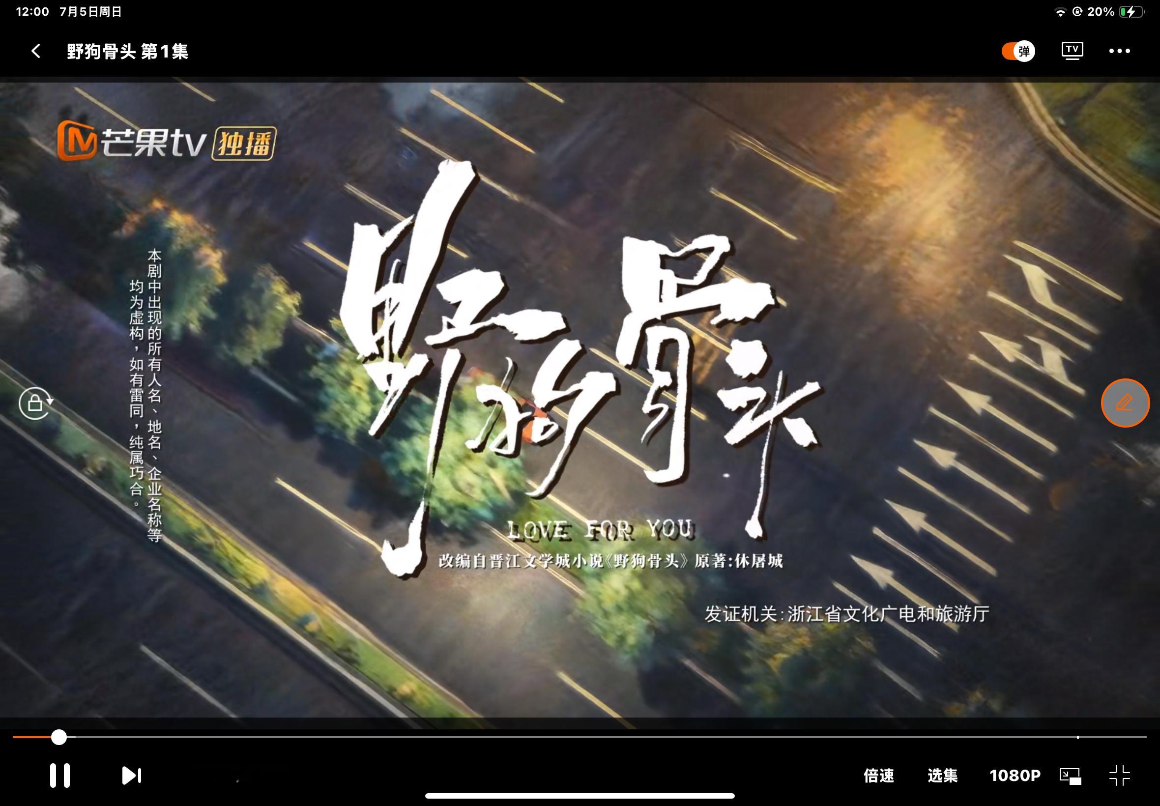 所有人 启动 