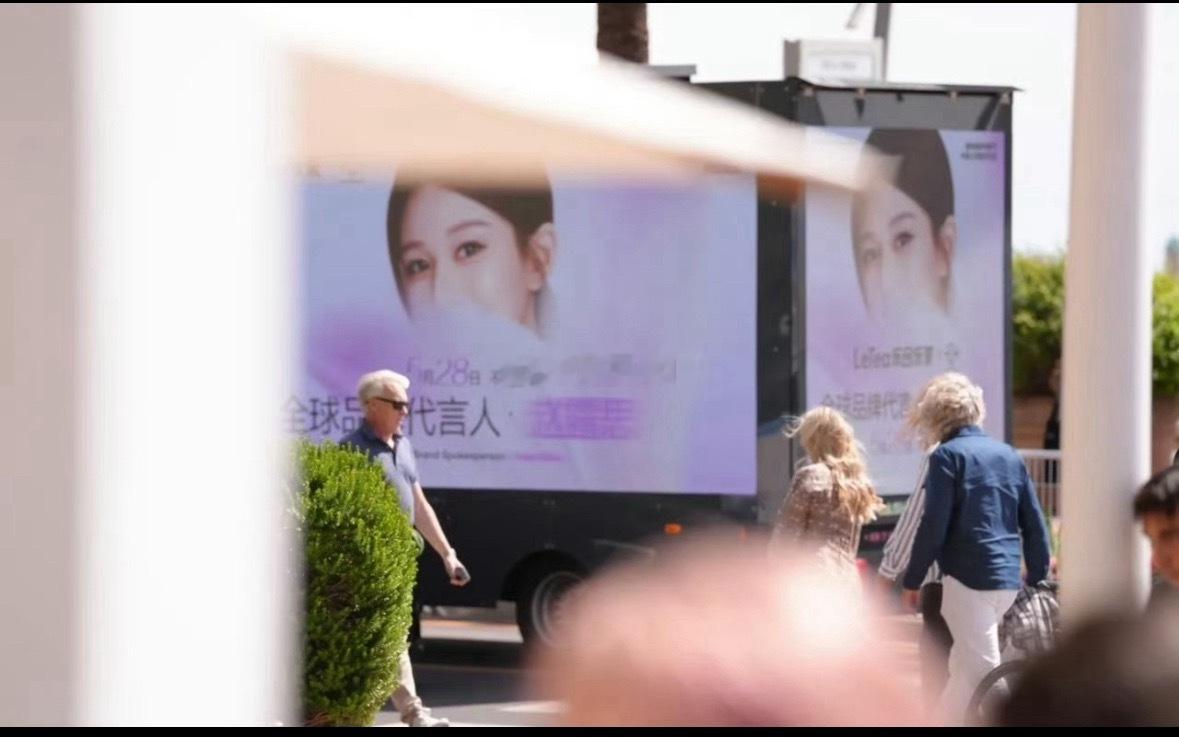 乐品乐茶登上戛纳了也不忘对赵露思偷偷藏不住是吧“5.28，全球代言人” 
