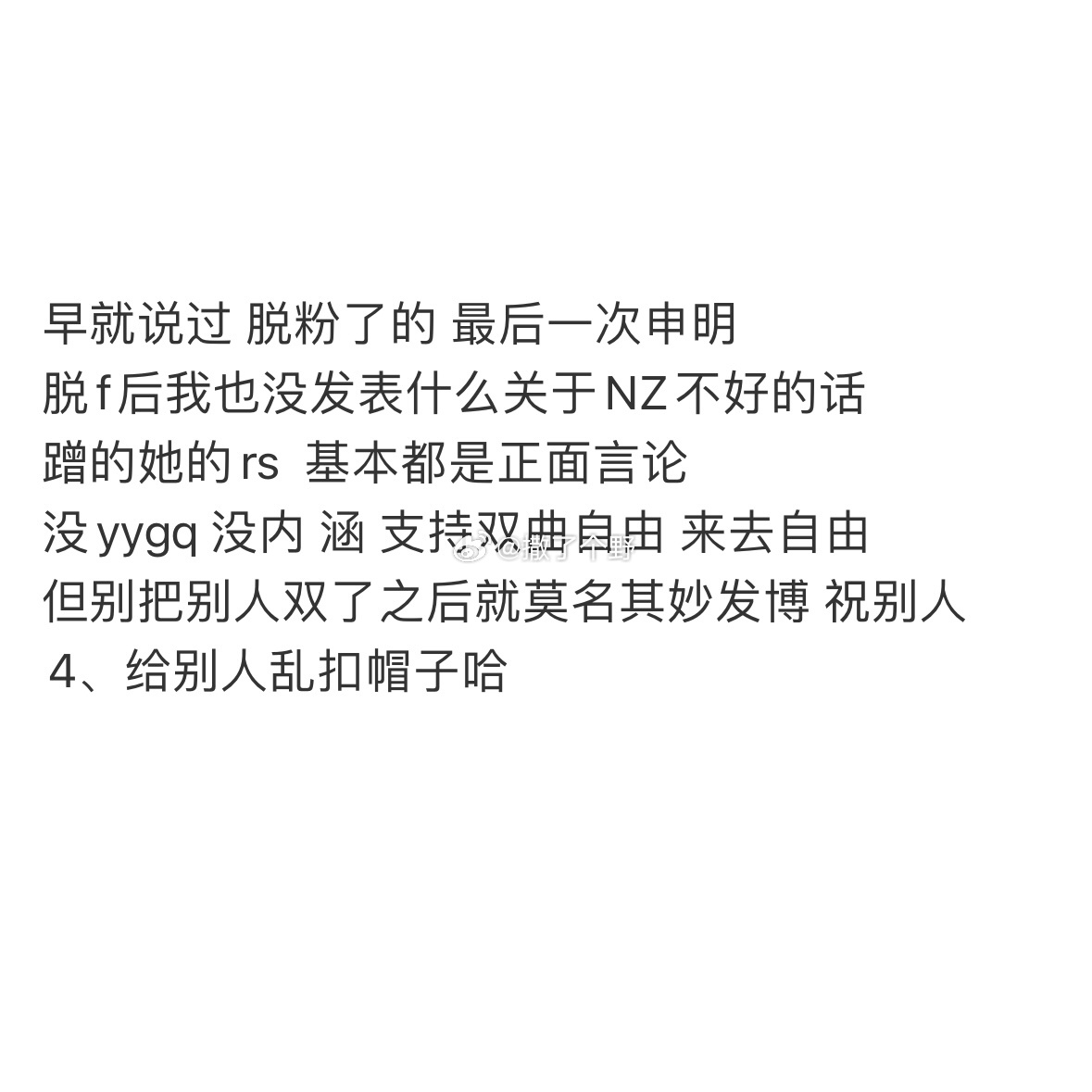 [微风] ​​​