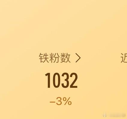 新月的三天不成铁 我会直接双 
