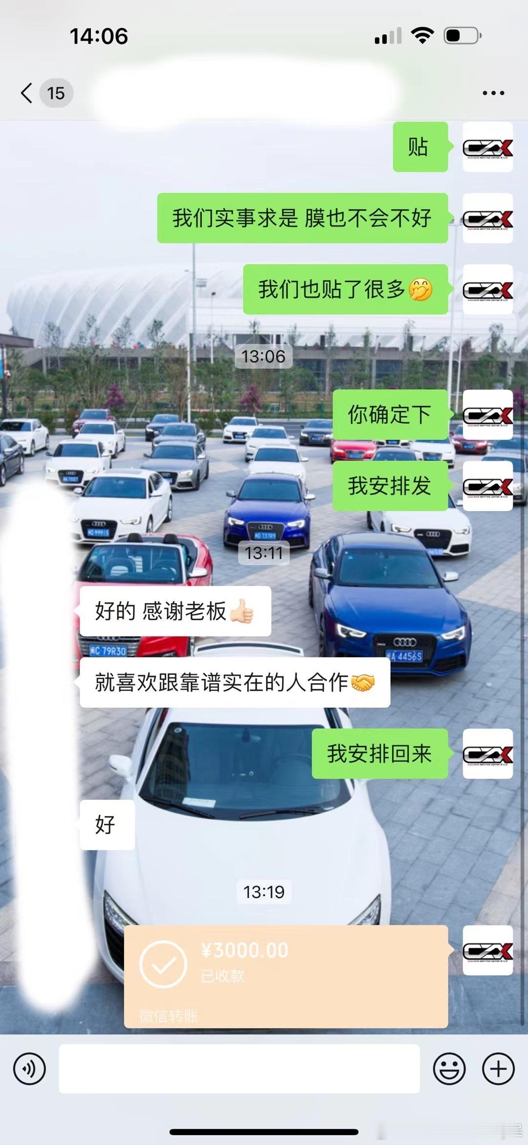 保时捷Macan ICR液态金属银(哑)达成 不同品牌改色膜的价格不一样 实事求