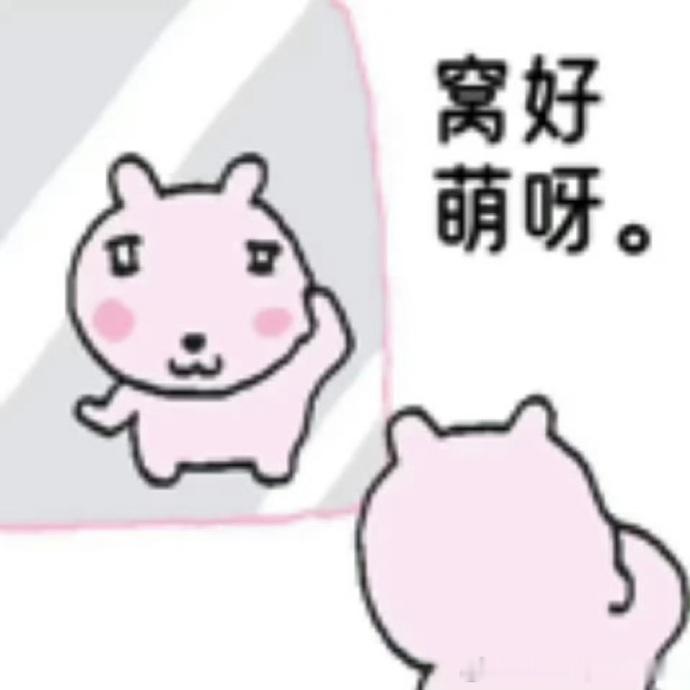 晚上好～看完今天的比赛你想说____？大电竞分享