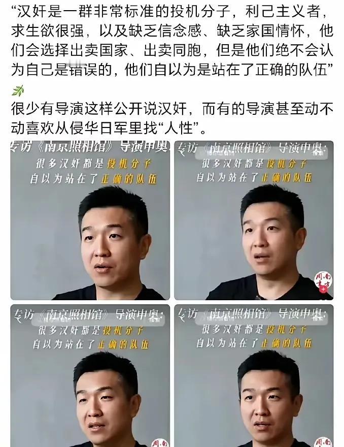 《南京照相馆》导演申奥的一番话没让日/本人害怕，反而让国内一帮人怕了！

电影《