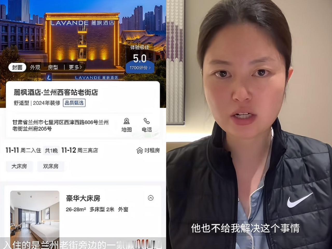 又一反转事件出现！
兰州酒店因一把剪刀炸上热搜！
女子发视频控诉保安“威胁”，网