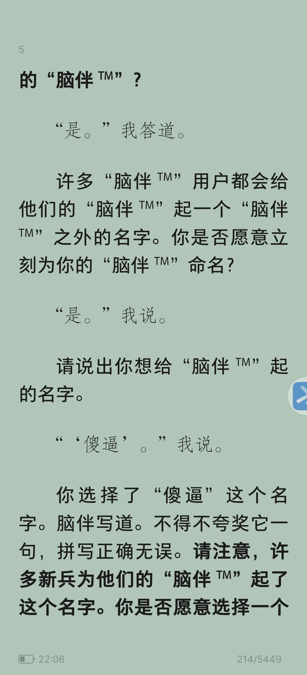 不得不说，译者很棒👍🏻
​这简直就是中国人用中文写的一样了
​
​《老人的战