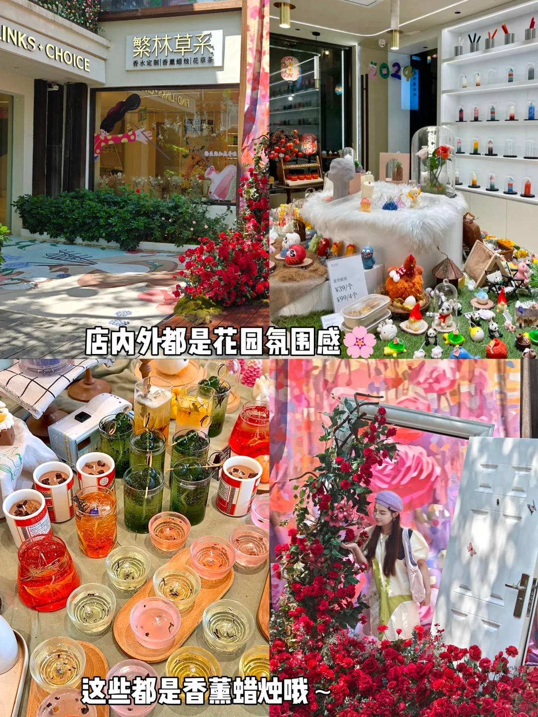 烟台山⑦家🈶趣小店合集｜好逛好拍附地图