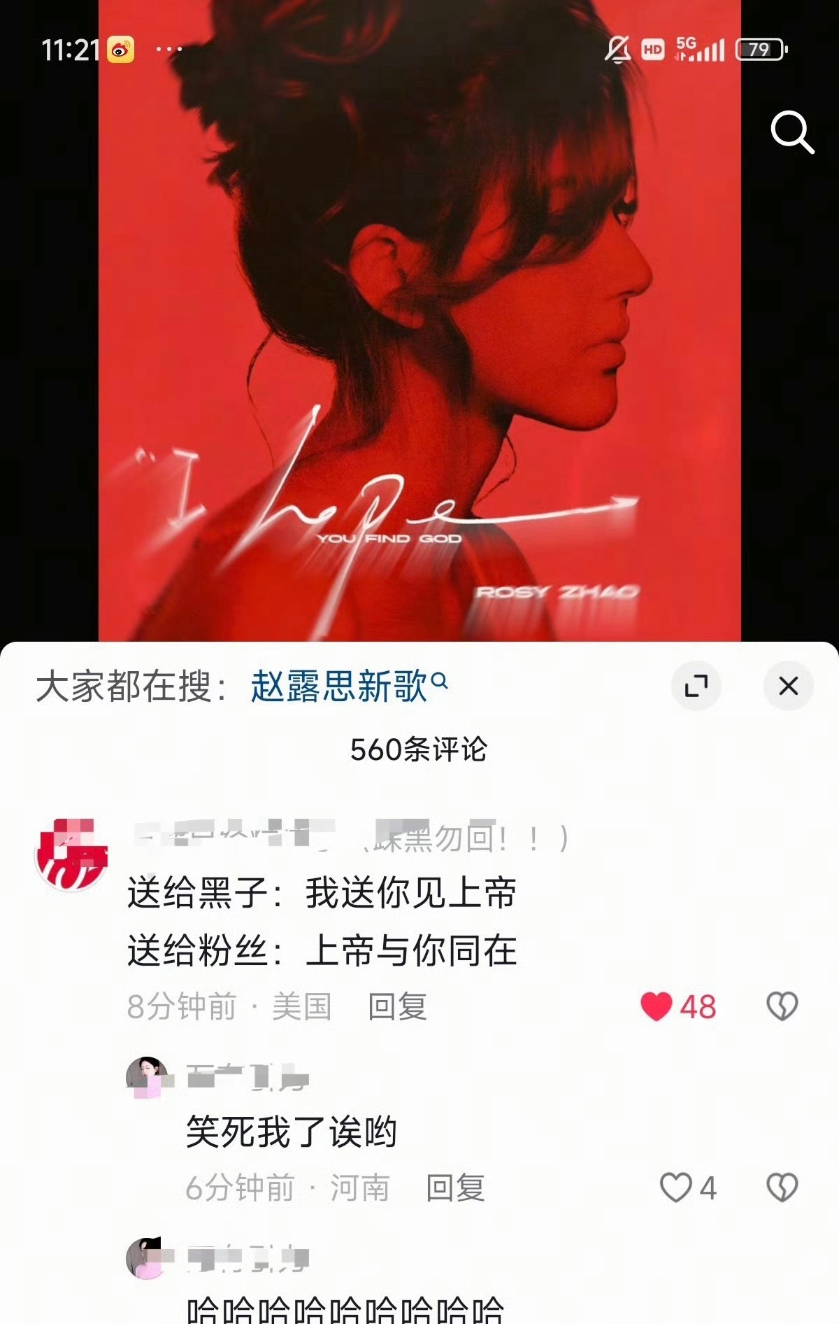 我不行了啊啊啊 