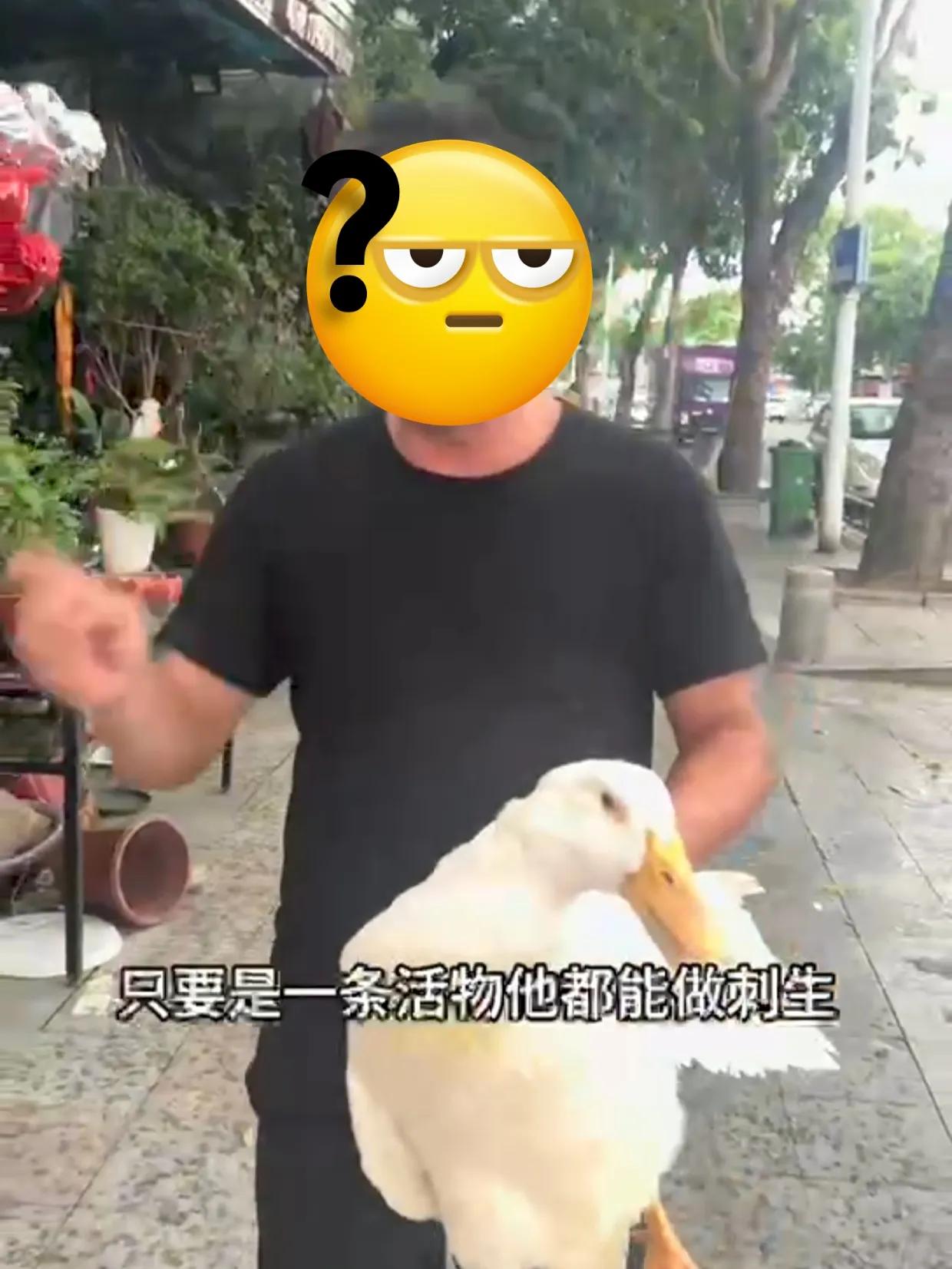 在广西，鸭肉也可以做刺身？你吃过吗？
今天刷到这么一个视频！这位博主说：你们只听