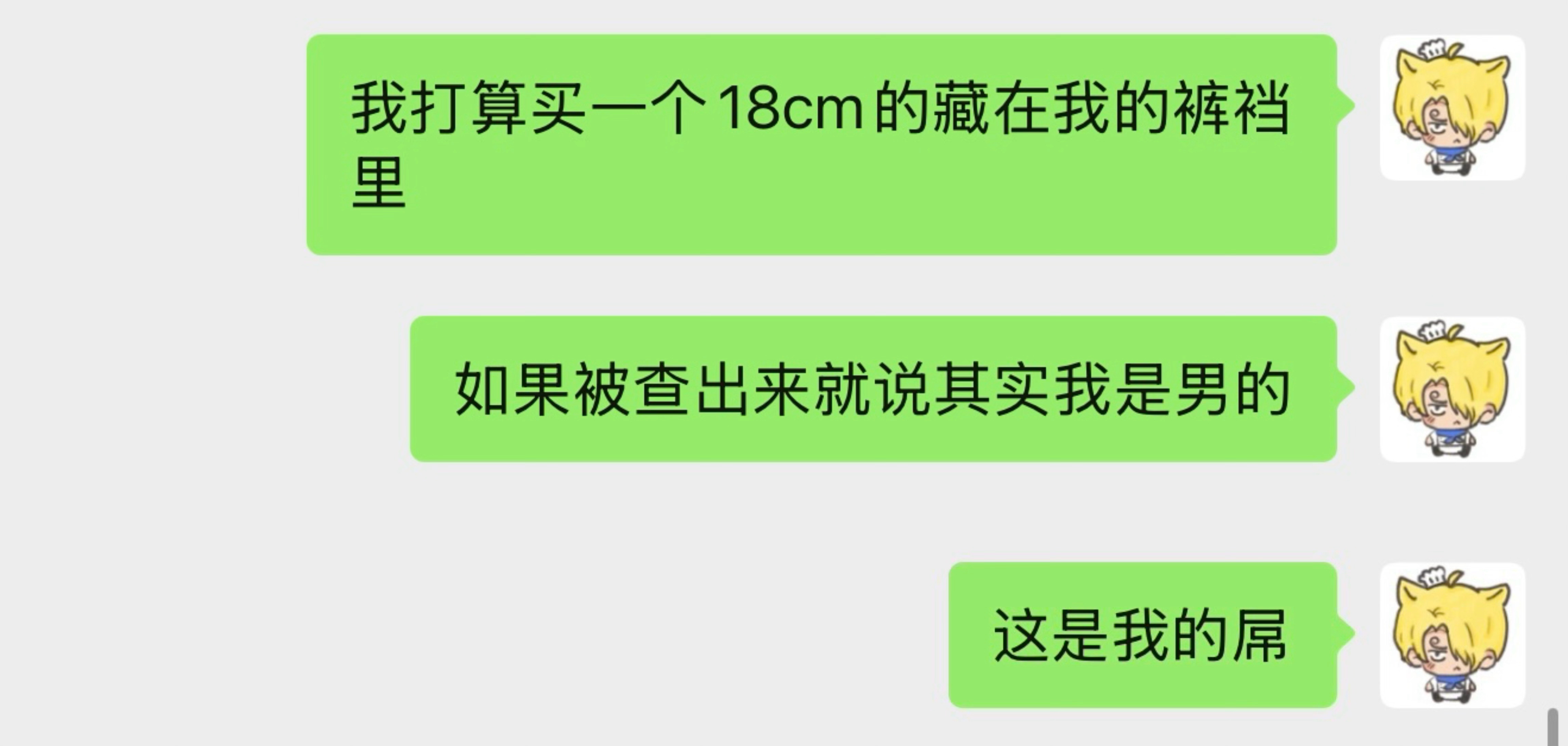 qls的藏支架小技巧： 