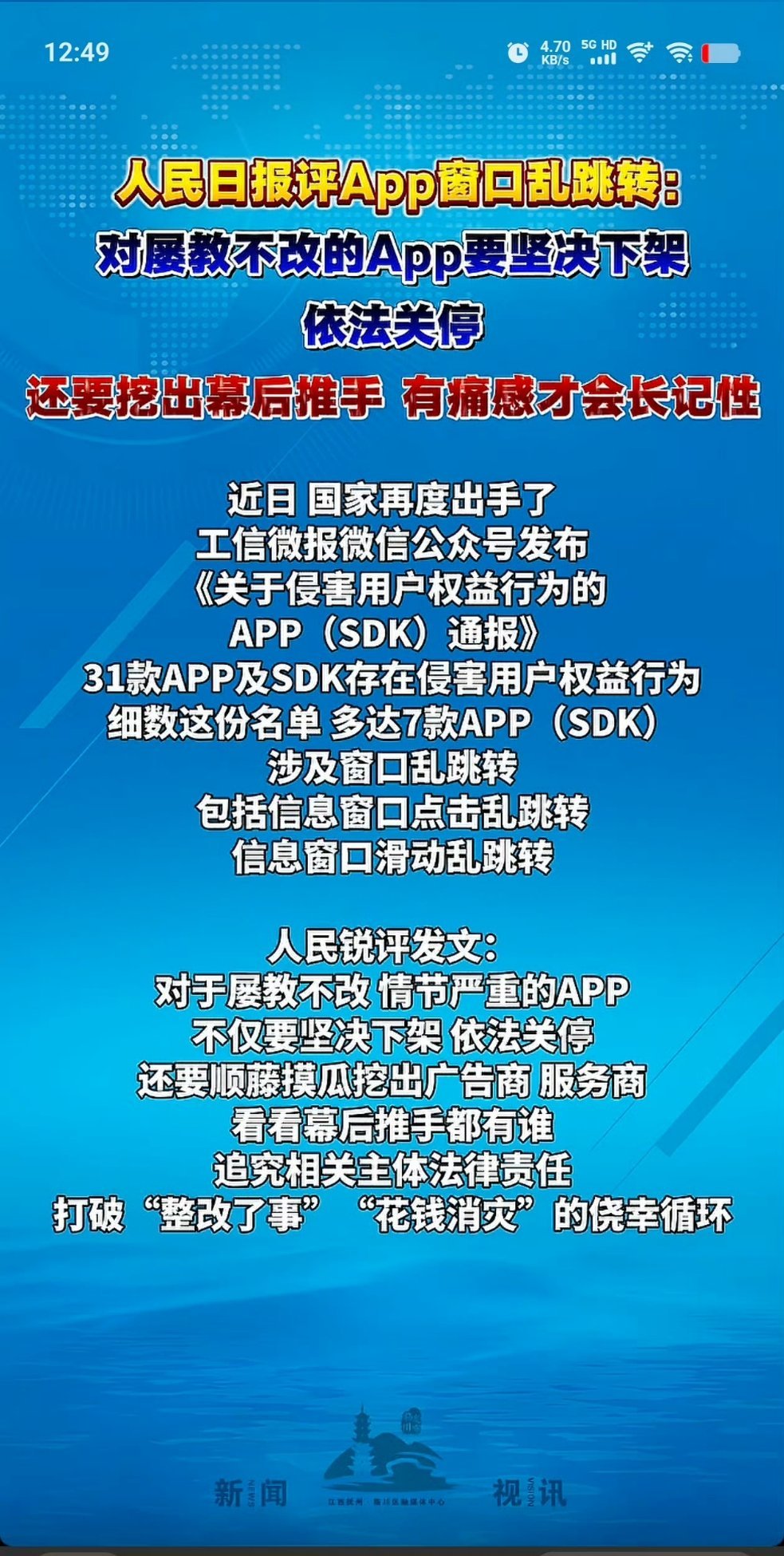 这不就在说大眼仔。。。。 