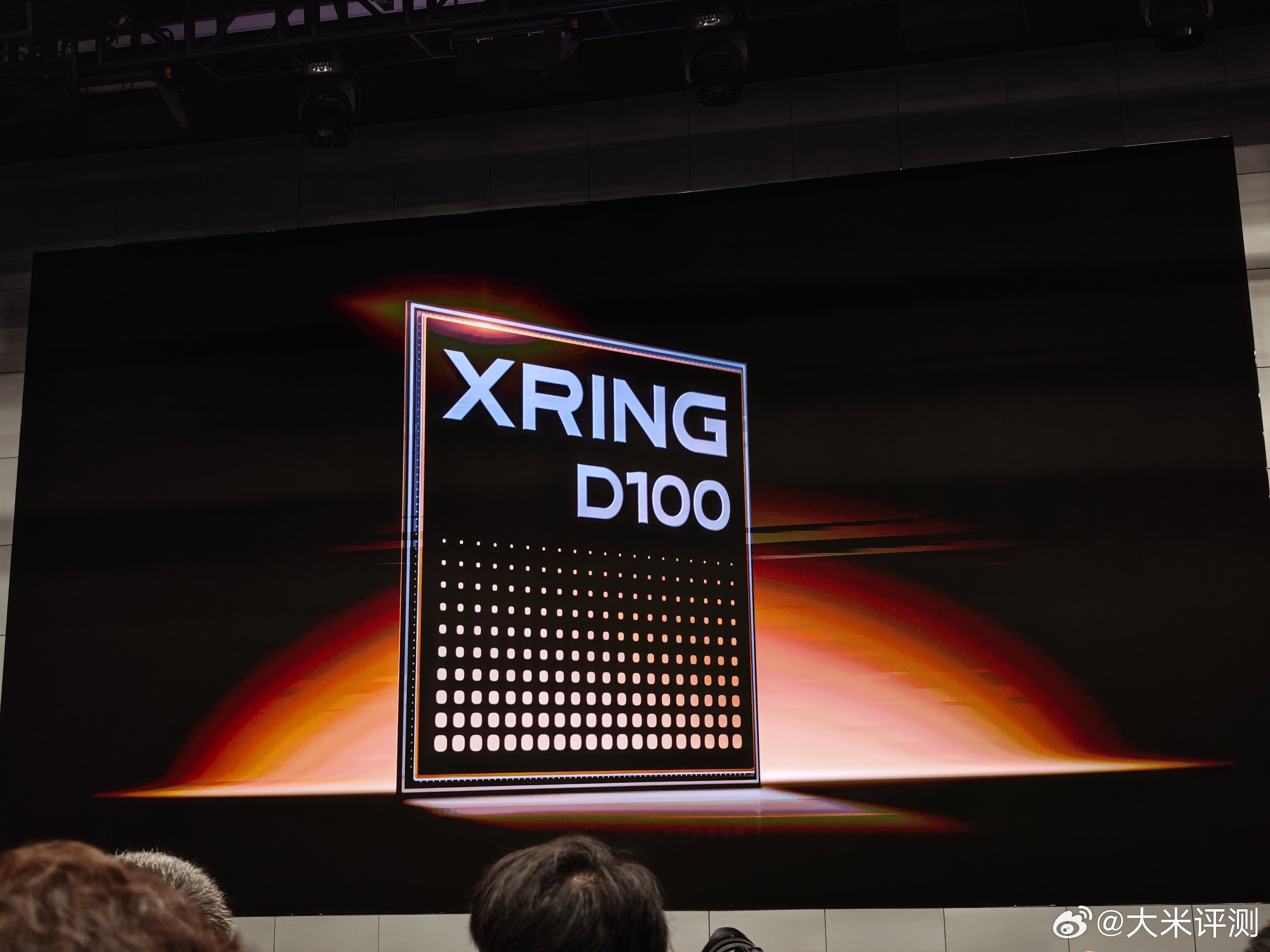 玄戒 D100 智驾芯片 3nm 20 核 CPU，16 核NPU，最高支持 2