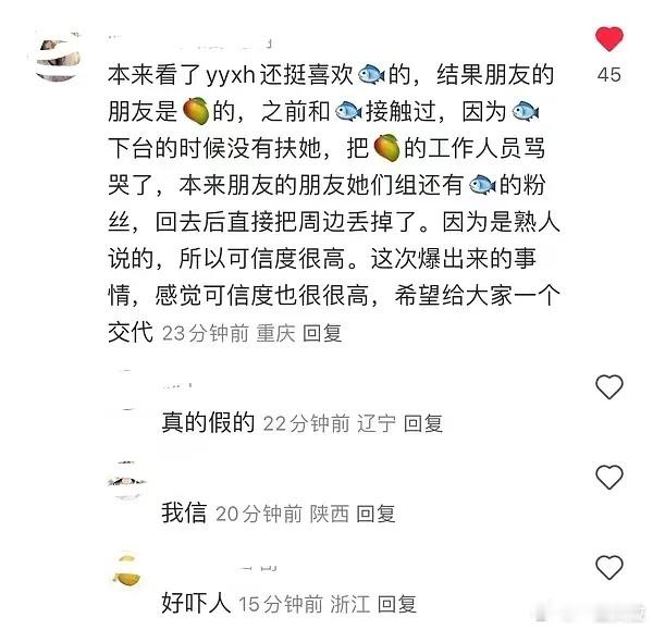 不用担心就业率了因为没工作的全都来假冒业内了 ​​​