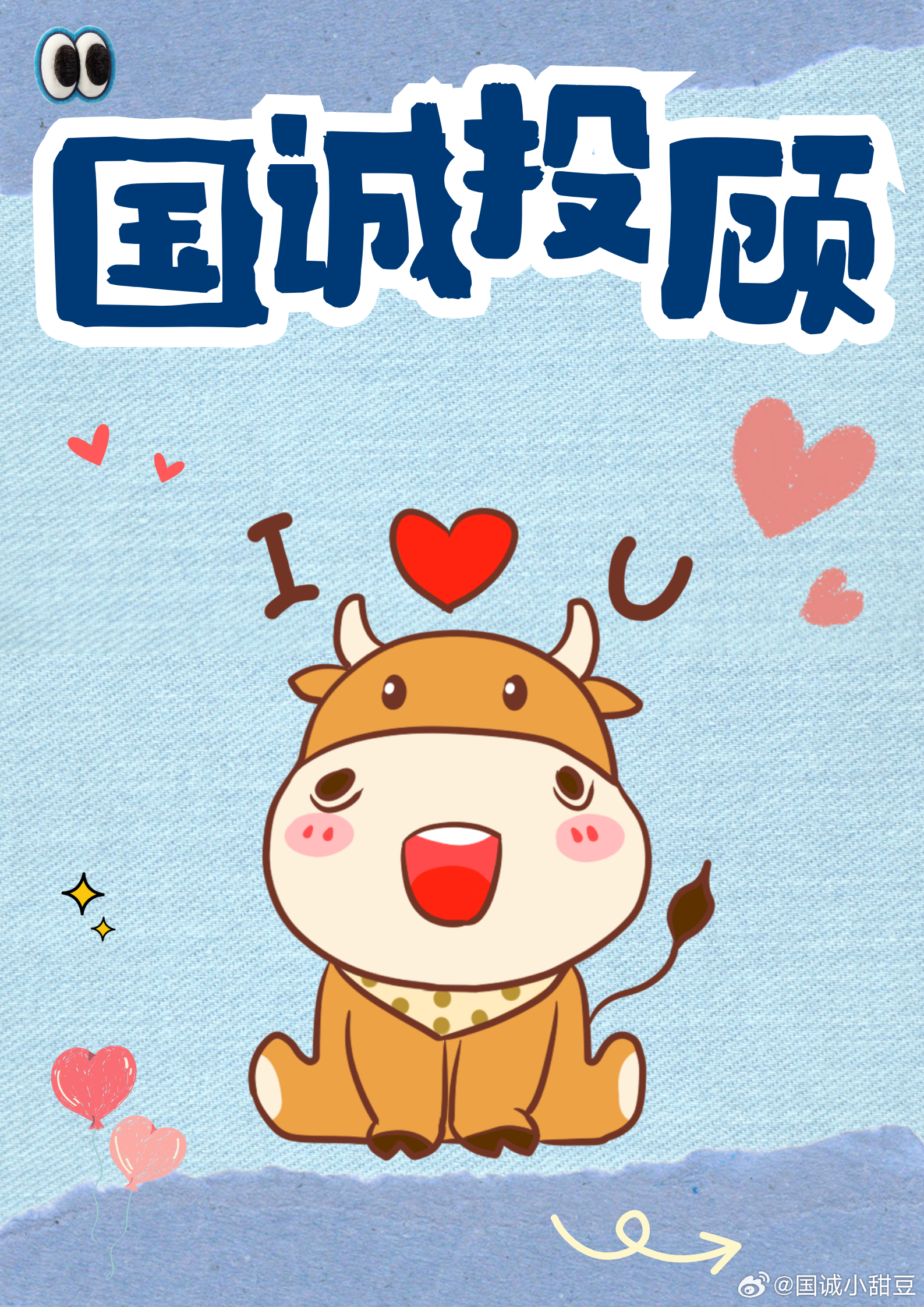 国诚投顾：传统文化赋能，乡镇旅游火爆当城市的车水马龙淹没青石巷的足音，当钢筋水泥