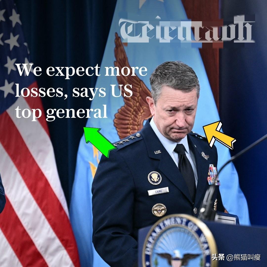 如此鼓舞军心？美国最高将领今天直接放话“预计美军会有更多牺牲”。

这也太让人热