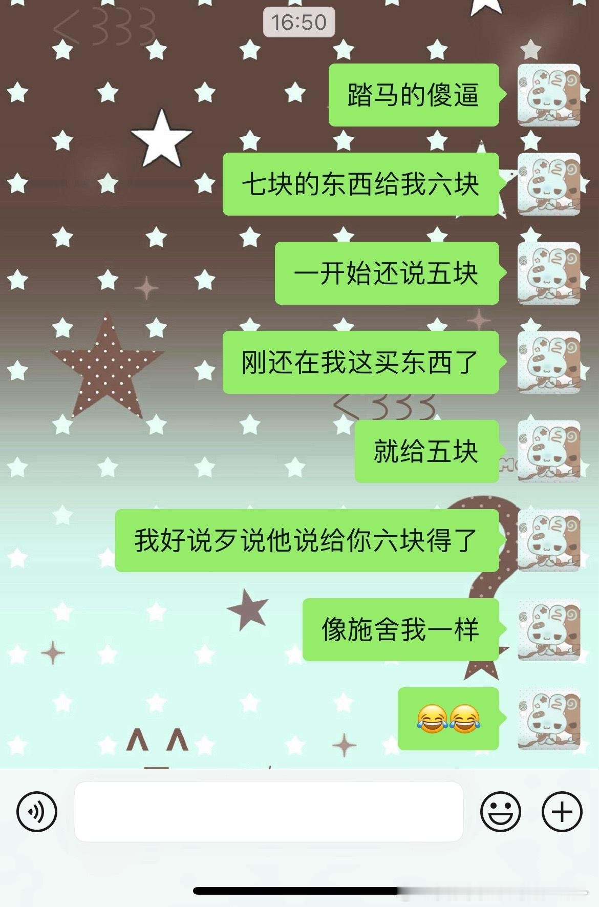 累了 ​​​