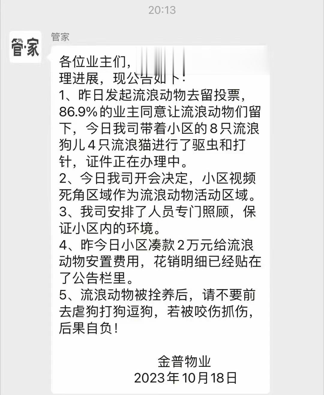 狗和狗每只都不同人和人的处理方式也不同 ​​​