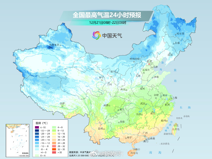 【#济南冷空气降温开启数九寒冬#】 周六迎来冬至节气，数九寒冬的开启济南气温再度