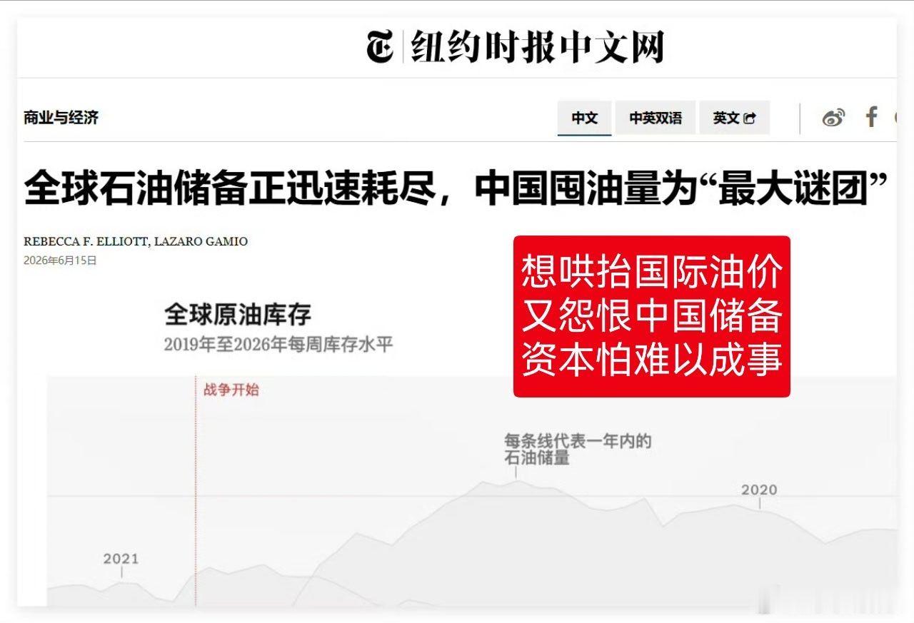 大家看看，同一天的纽约时报自己打自己的脸，这像不像中医黑、酸葡萄、刘大师这种人：
