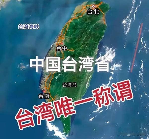 什么人才配被称为“台湾同胞”，笼统一点讲，刨去“绿人”后的台湾民众（包括左右摇摆