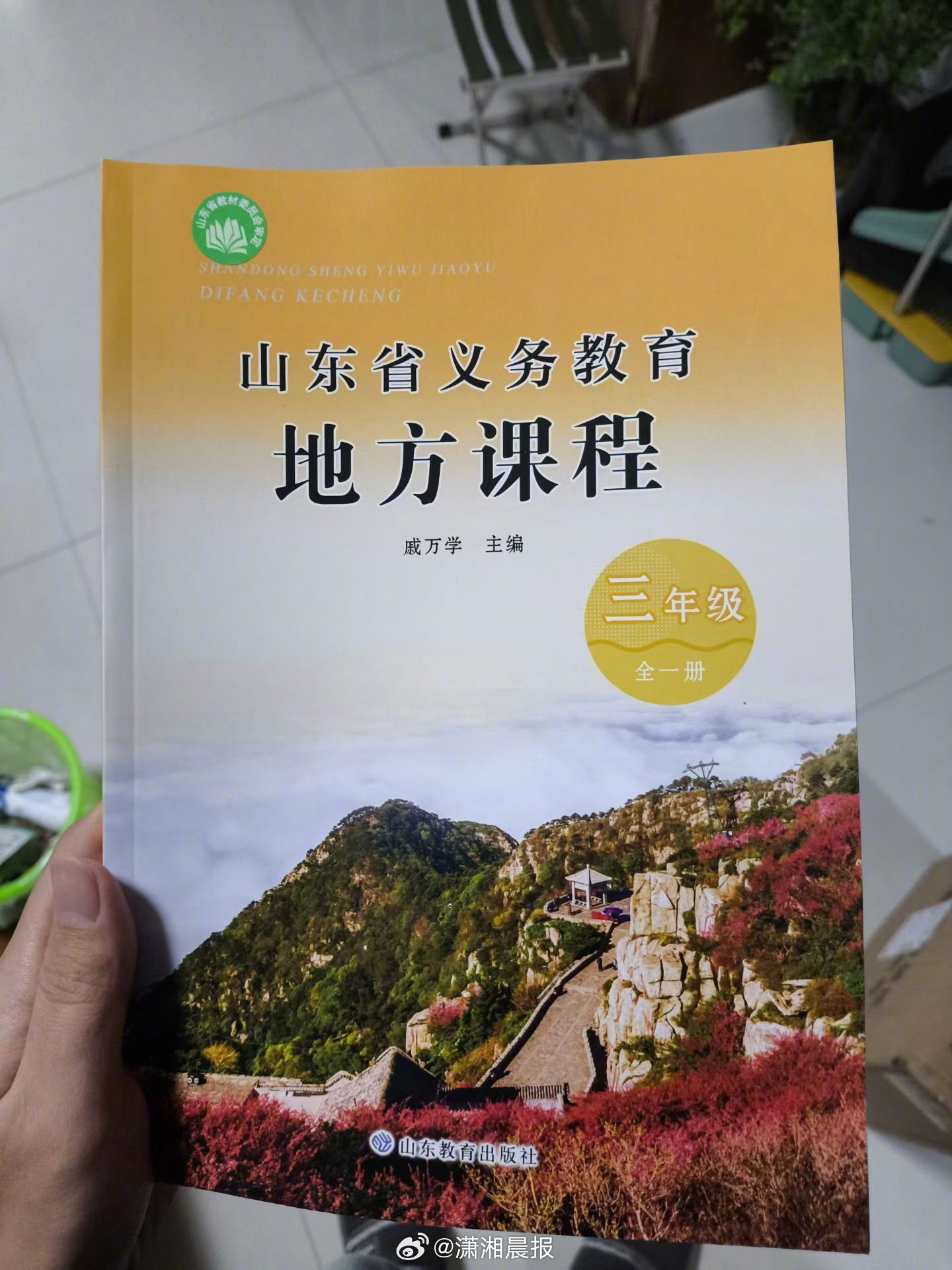 近日，谷神星一号海射型（遥二）新浪微博号运载火箭成功入选山东省义务教育地方课程教