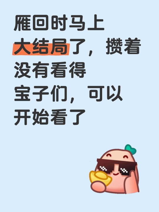 期待大家审判