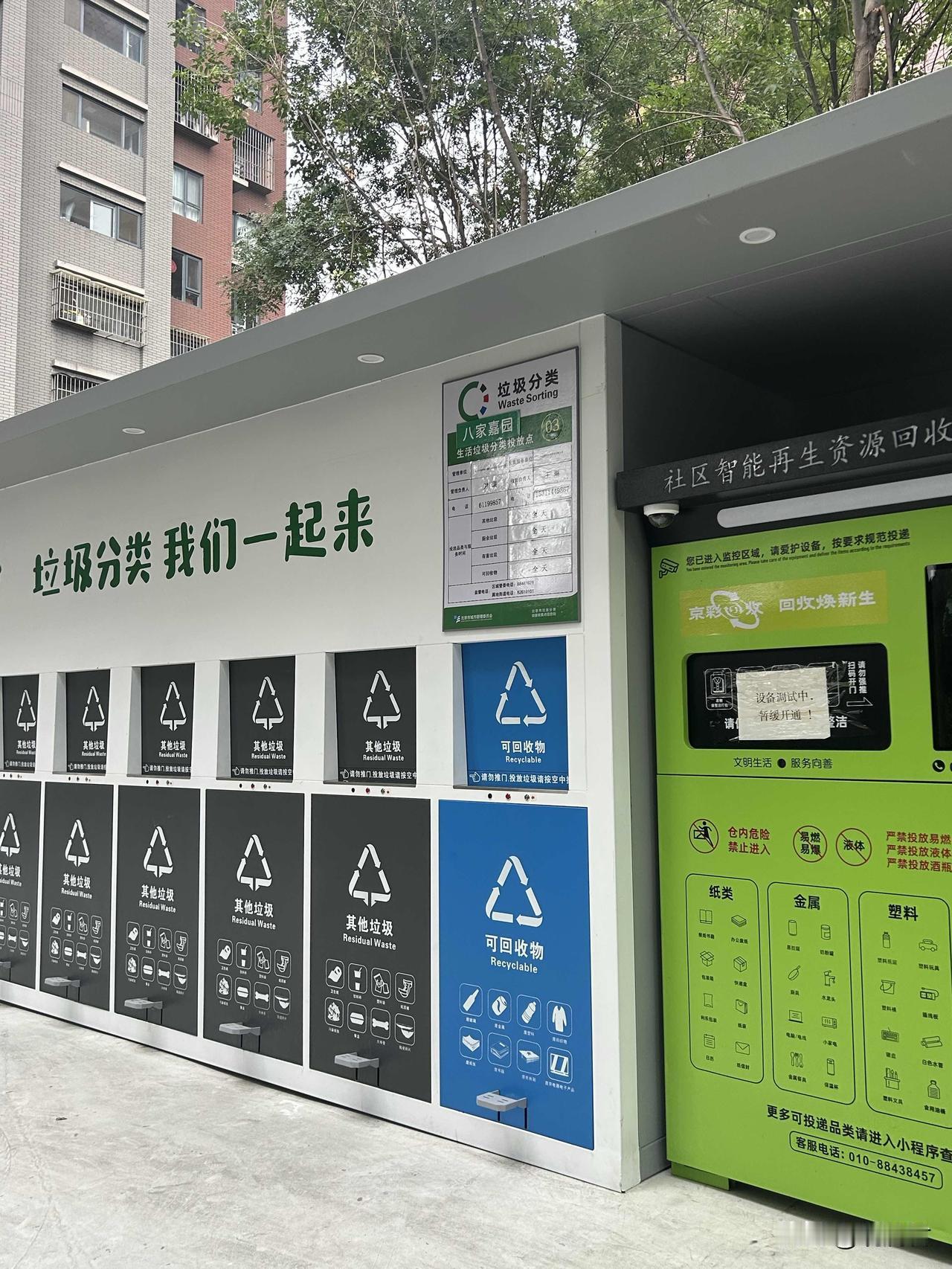 清晨六点，天刚刚放亮，今天是个阴天，窗外的景物还在睡梦中。
下楼去扔垃圾，路面上