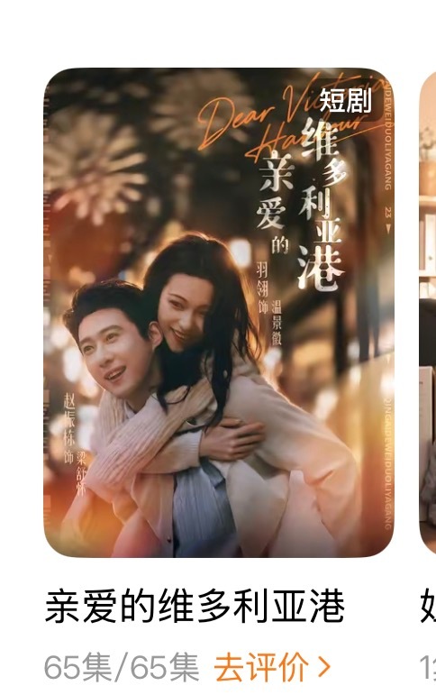 已经到了两边都不能理解的年纪 