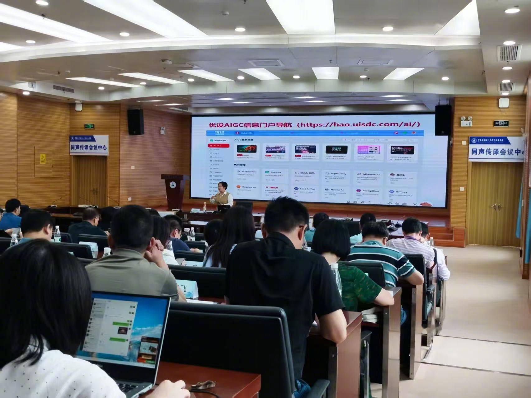 在中南财经政法大学 hao.uisdc.com/ai/百万用户都在使用的AI工具