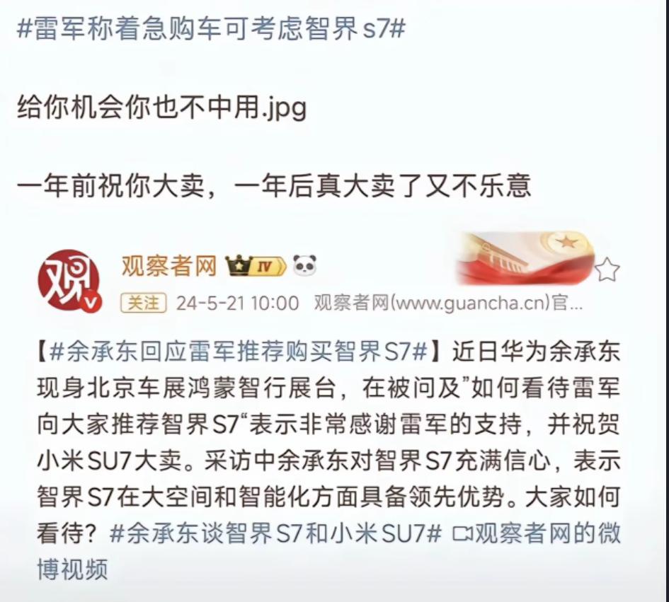 真大卖了又急眼了！粤港澳大湾区车展