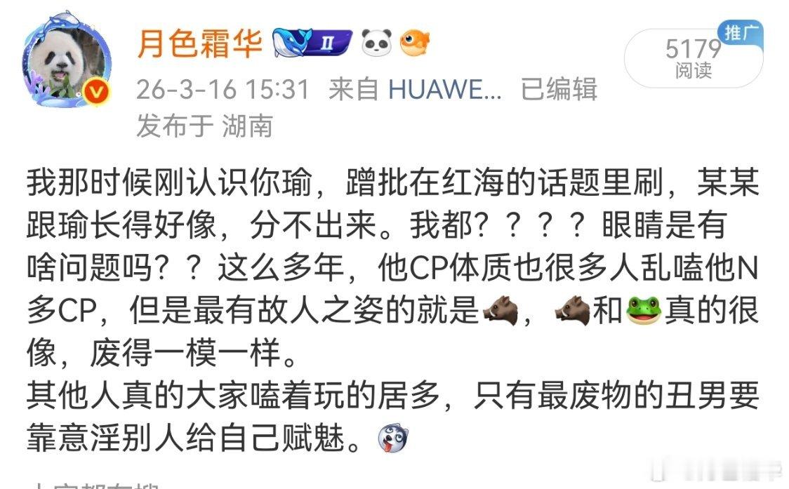 饭圈违规？这不是动物圈吗？哪个小动物又自己认领了？