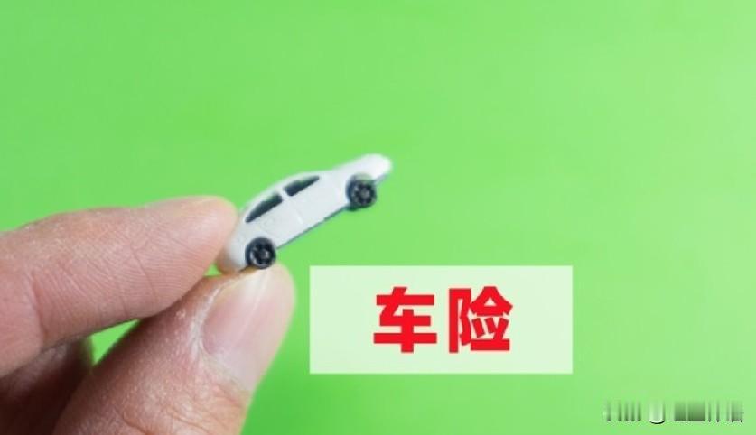车辆商业险，交费时间不同，价位不同！

我车子去年的商业险，今年7月18日到期。