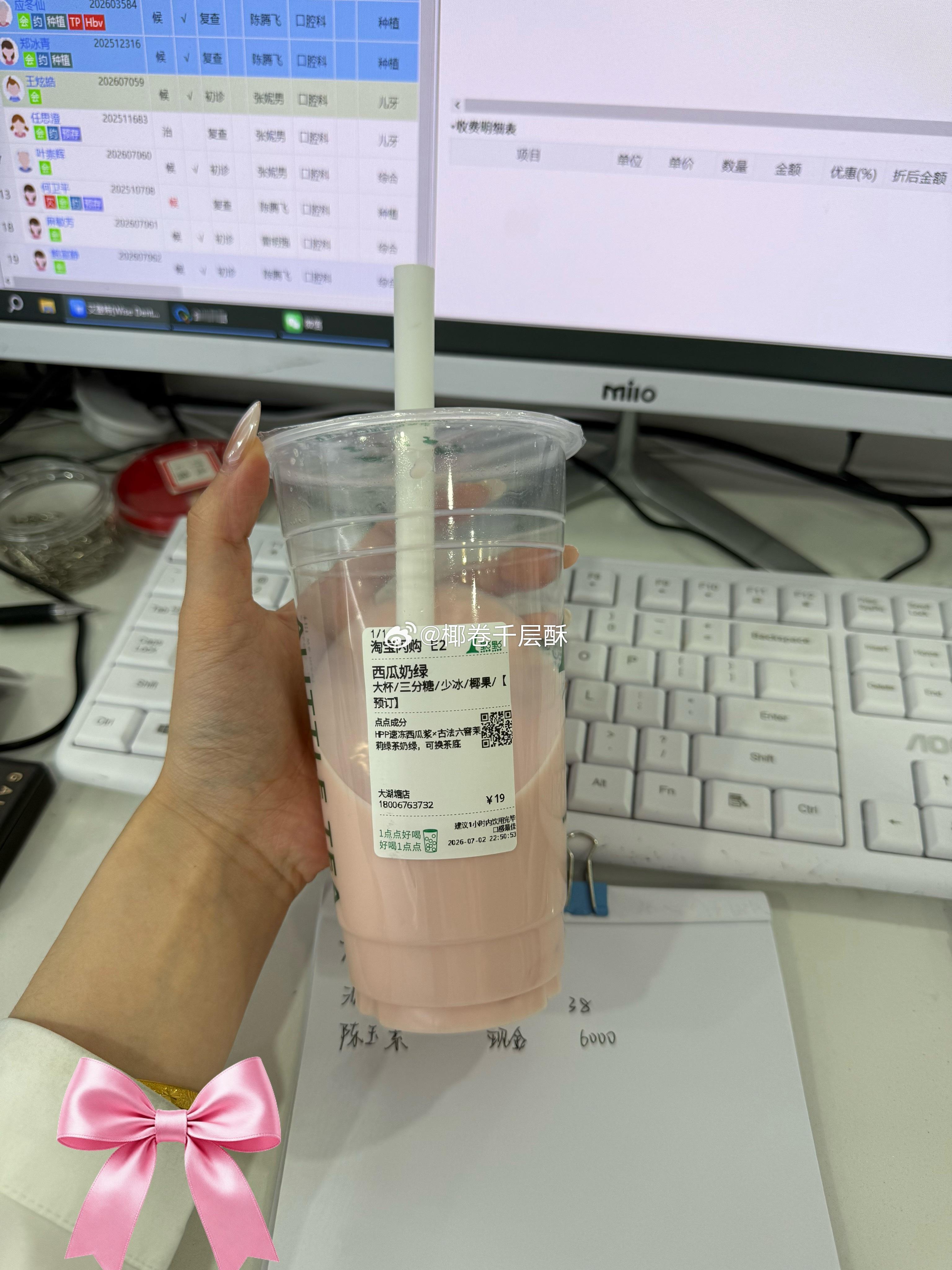 闺蜜们都去喝 