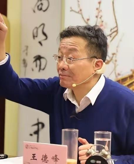 复旦大学王德峰教授近日警示：我们再现了孙中山当年说的“一盘散沙”危局，各阶层普遍