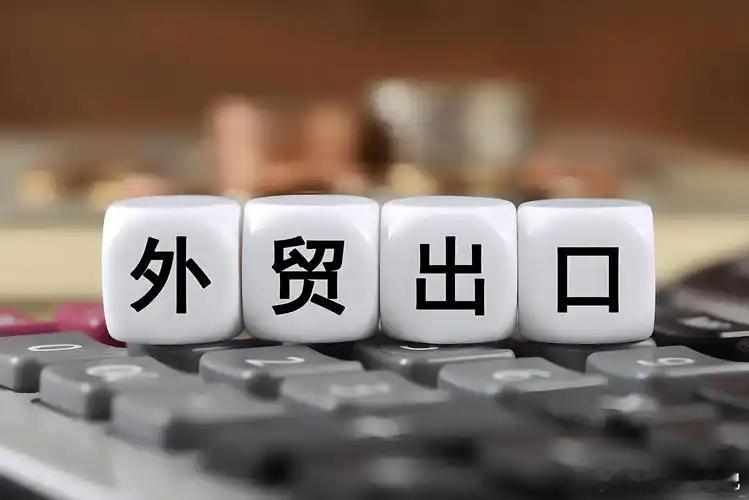 海关总署最新数据，5到8月进出口、出口、进口连续4个月保持两位数增长，8月单月进